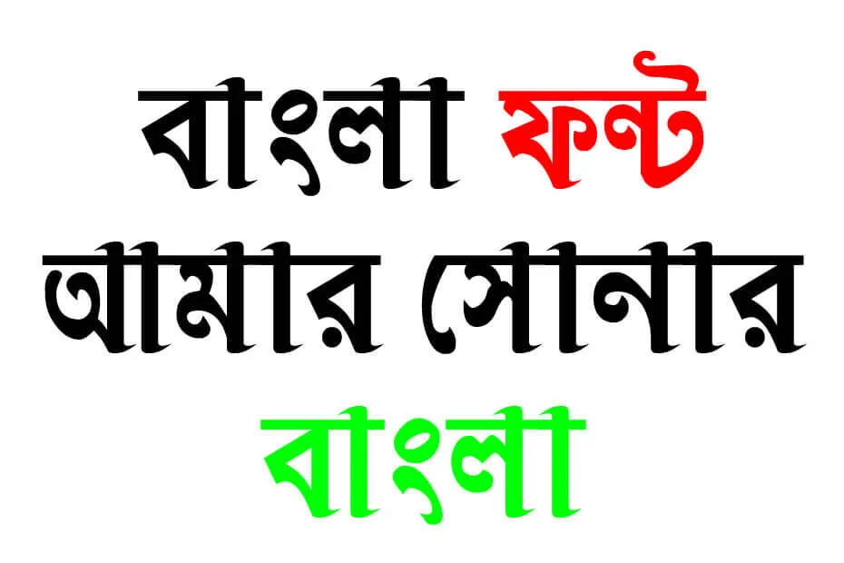 Vidyasagar font download