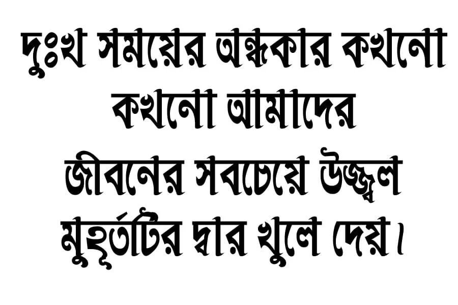 Vidyasagar font download