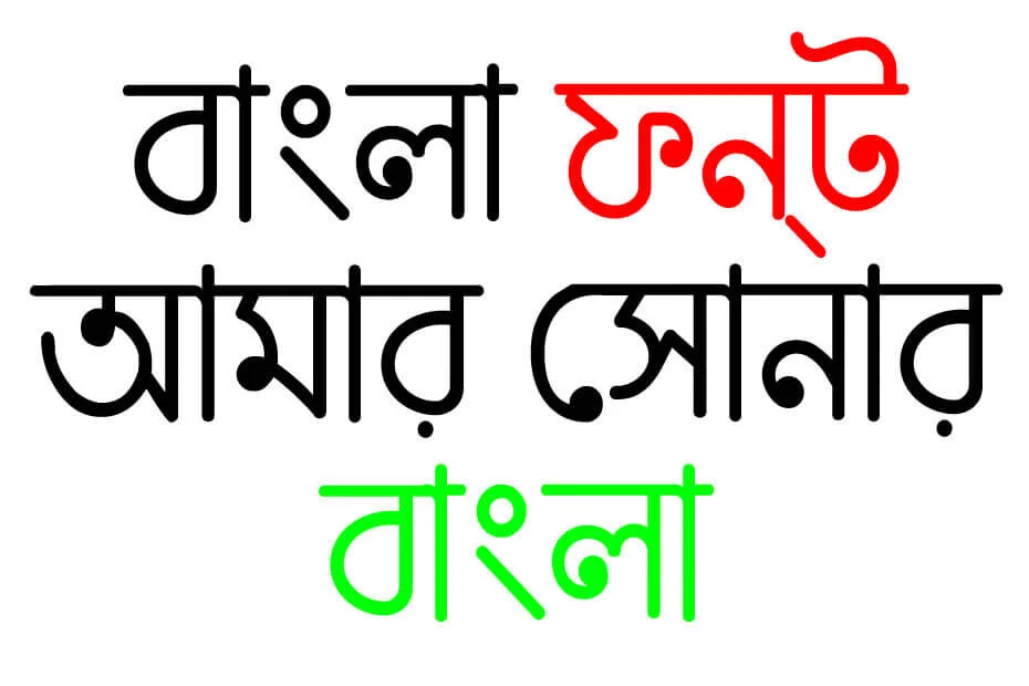 bishnu unicode font