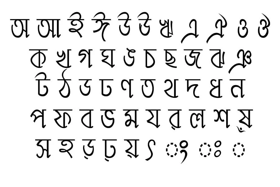 Ekushey Durga font download