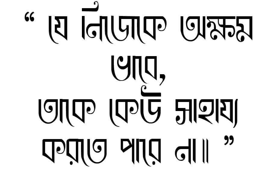 ekushey bangla font download