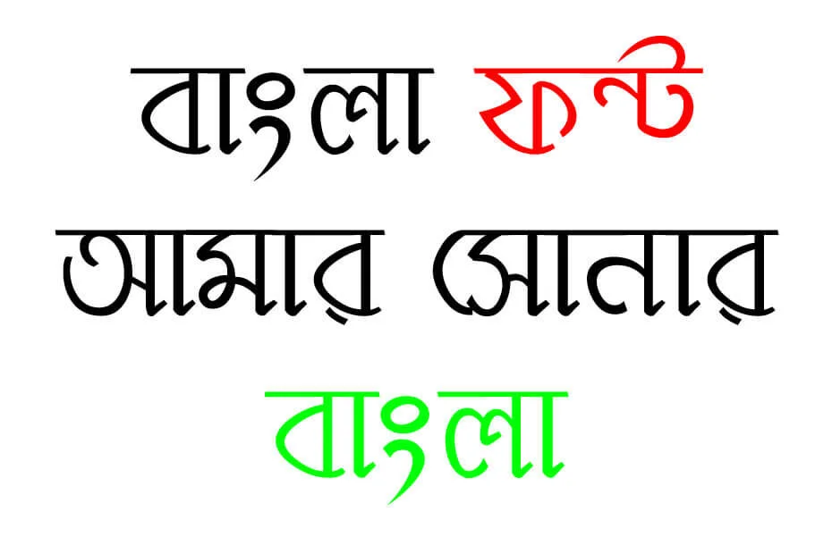 Ekushey Durga font download
