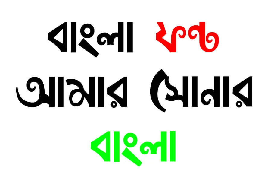 matrahin font