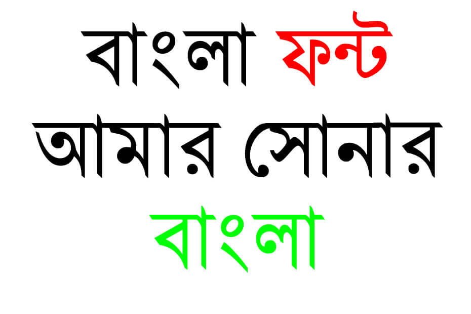 nikosh bangla font