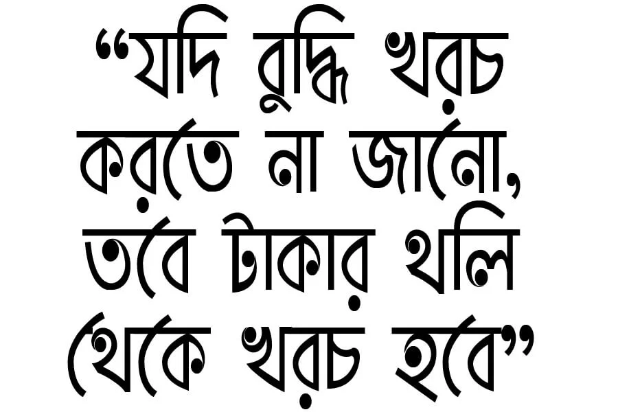 Paapri font Download