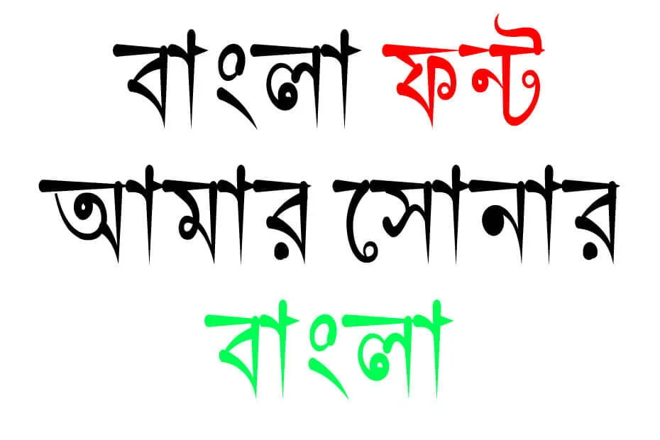 Ruma font download