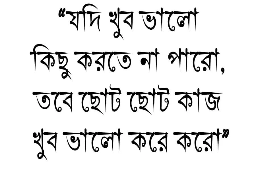 Ruma font download