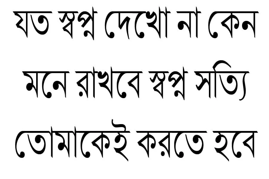 Shonar Bangla font download
