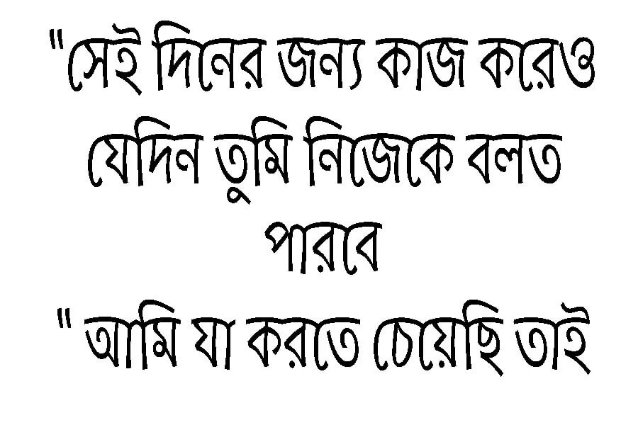 Atma font download