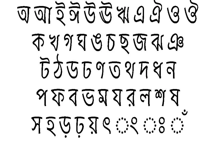 Atma font download
