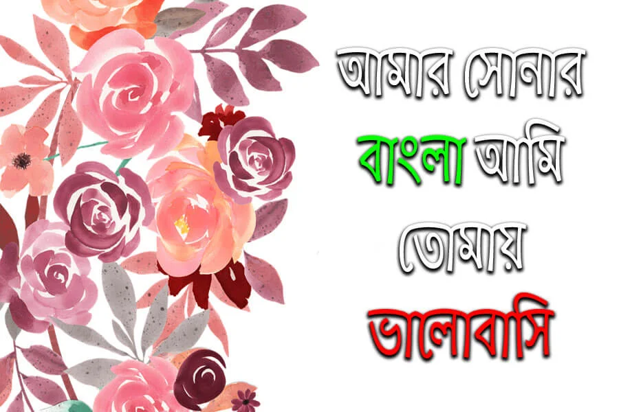 Atma font download