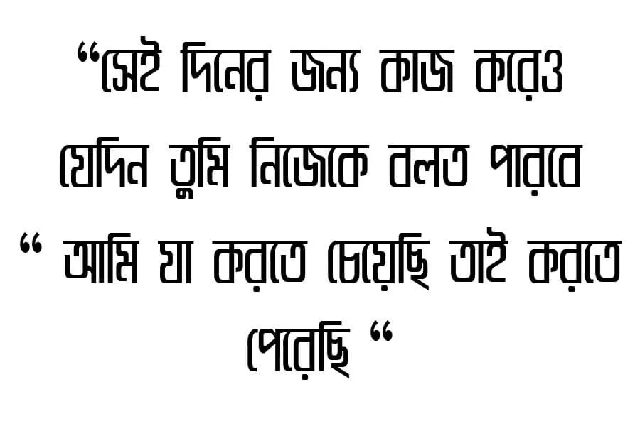Ekushey Belycon font download