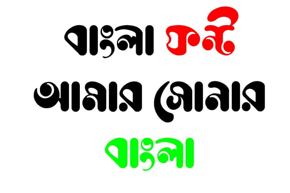 adobe illustrator bangla font download