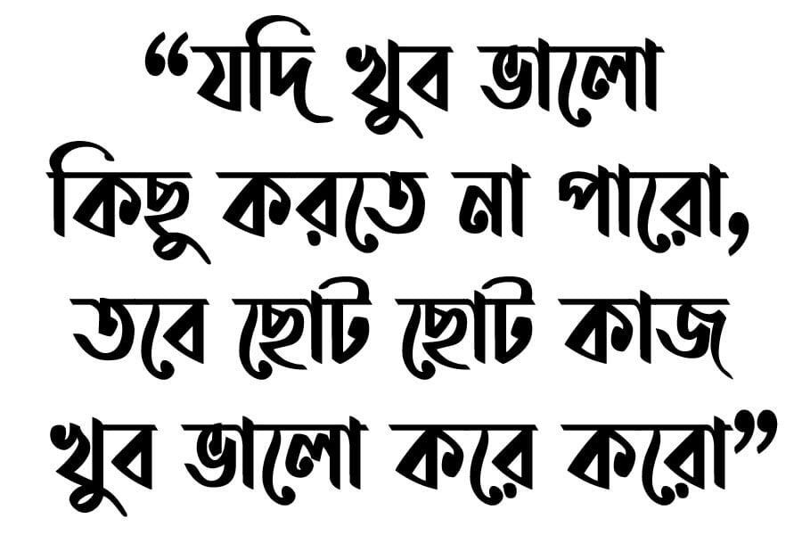 Shorif Shishir Bangla font free download